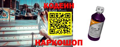спиды Балашиха
