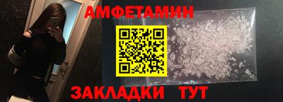 спиды Балашиха