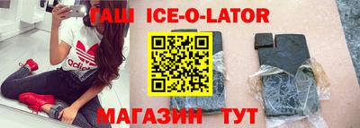 бошки Балахна