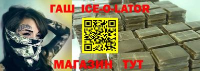 кокаин VHQ Балаково