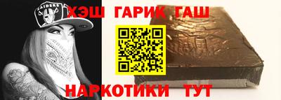 кокаин VHQ Балаково