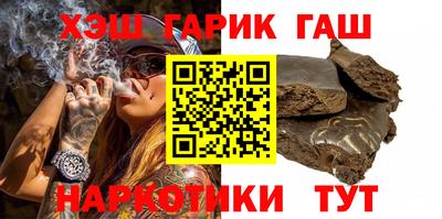 кокаин VHQ Балаково