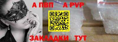 кокаин VHQ Балаково