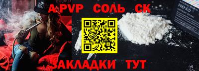 спиды Балашиха
