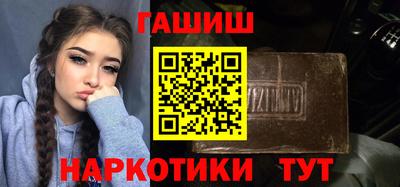 кокаин VHQ Балаково