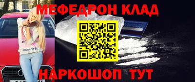 кокаин VHQ Балаково