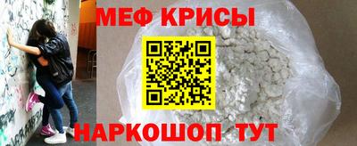 спиды Балашиха