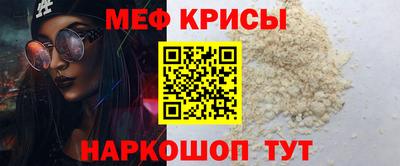 спиды Балашиха