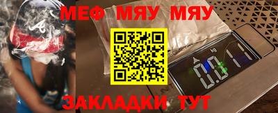 кокаин VHQ Балаково
