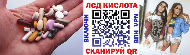Лсд 25 экстази ecstasy  Северобайкальск 