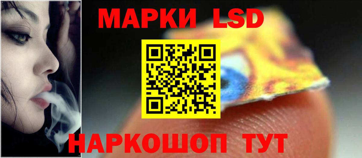 LSD-25 экстази ecstasy  Вход с VPN  Лсд 25 экстази  ЛСД экстази кислота  Северобайкальск 