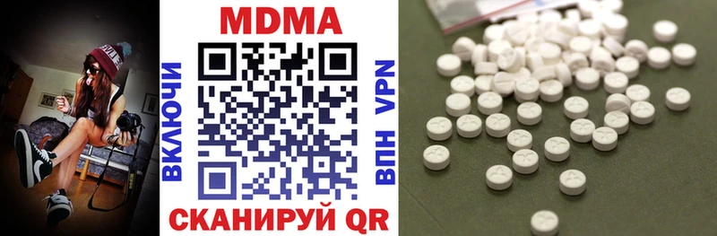 MDMA Molly Северобайкальск