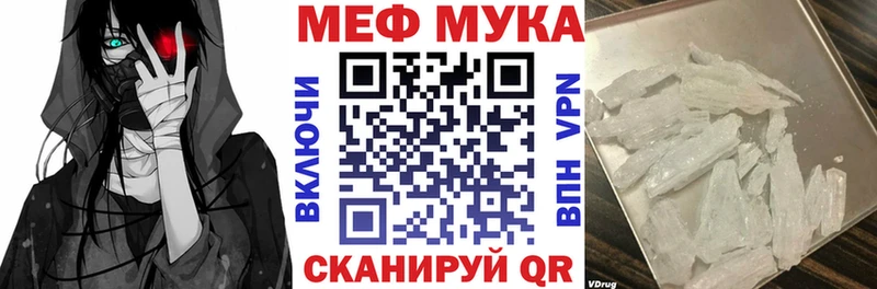 Меф VHQ Северобайкальск