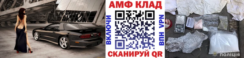 blacksprut рабочий сайт  хочу наркоту  Северобайкальск  МЕТАМФЕТАМИН Methamphetamine 