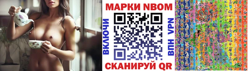 mega ссылка  Северобайкальск  Марки NBOMe 1,5мг 