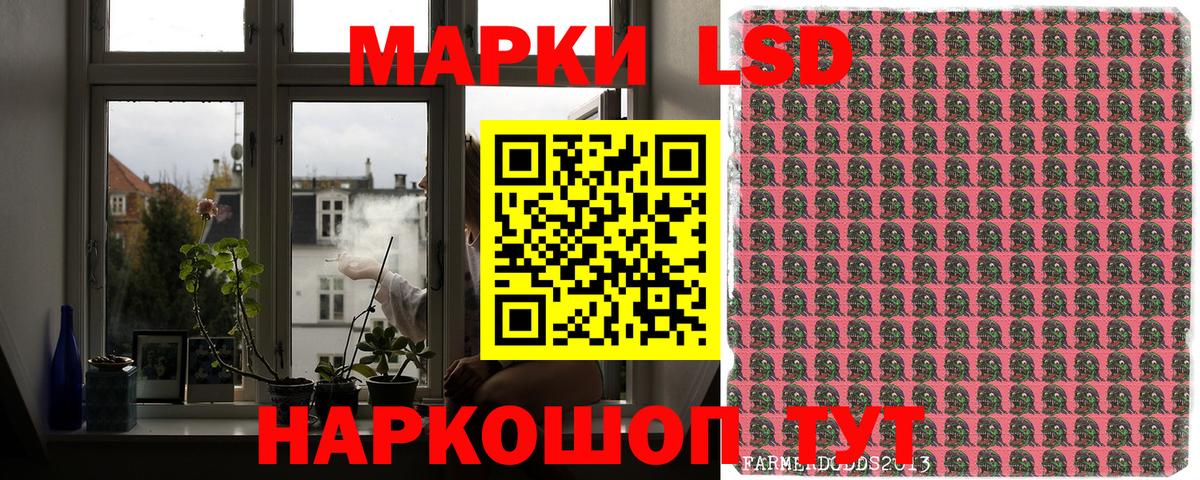 Марки NBOMe  Вход с VPN  купить закладку  Наркотические марки 1,5мг  Северобайкальск 