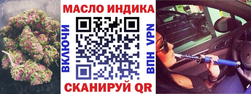 ТГК Wax  Северобайкальск 
