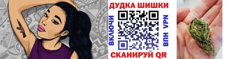 Бошки Шишки тримм  купить  сайты  Северобайкальск 